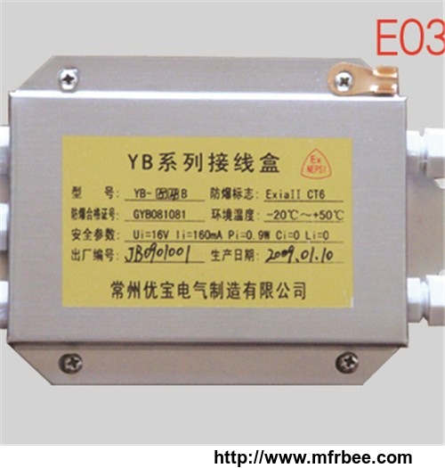 explosion_proof_junction_box