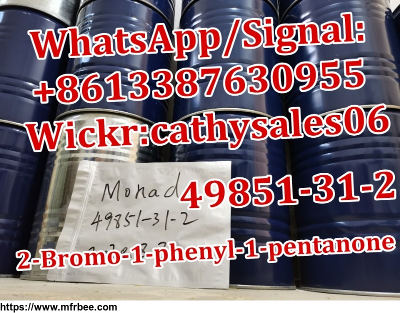 free_customs_clearance_2_bromo_1_phenyl_1_pentanone_cas_49851_31_2