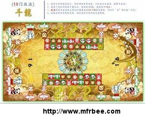 he_points_series_the_dragon_machine_powerpoint_dragon_machine_game_machine
