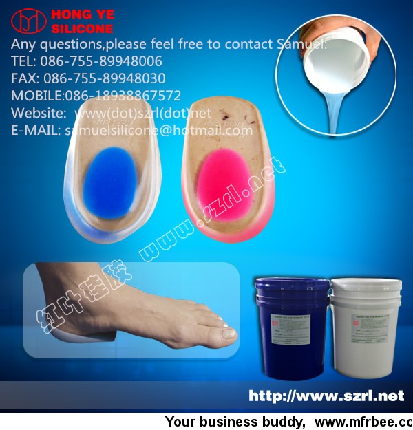 liquid_silicone_rubber_for_orthotic_insoles