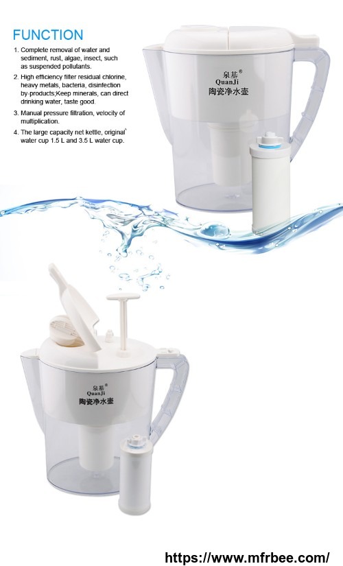 qj_120_water_filter_pitcher_ceramic_filter_kettle_straight_drinking
