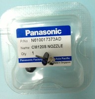 more images of PANASONIC CM202,CM402,CM602 120S NOZZLE N610017373AC
