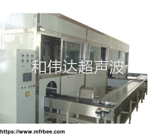 automatic_ultrasonic_cleaning_and_drying_machine_for_electronic_hardware_parts