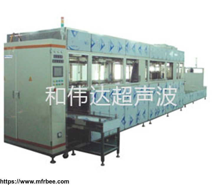 resin_lens_automatic_ultrasonic_cleaning_machine