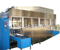 Precision parts automatic hydrocarbon vacuum ultrasonic cleaning and drying machine