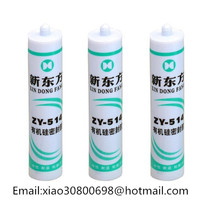 more images of Seal  Silicone Rubber (RTV)