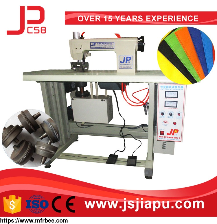 jiapu_jp_60_ultrasonic_sewing_machine_with_ce_certificate