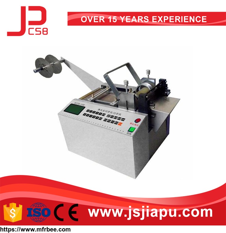 jiapu_ultrasonic_automatic_belt_cutting_machine