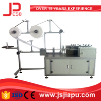 more images of JIAPU Blank Face Mask Machine
