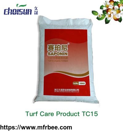 turf_care_product