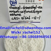 docosyl-trimethyl-azanium; sulfonatooxymethane(CAS:81646-13-1)
