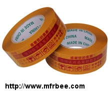 double_sided_clear_tape