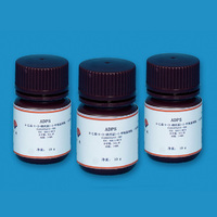 Introduction of ADPS color reagent