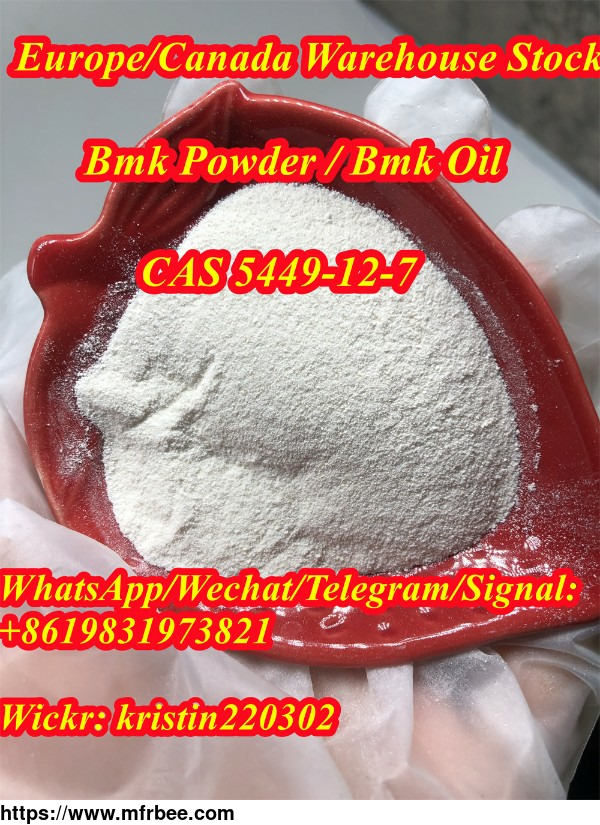 china_factory_supply_low_price_bmk_powder_5449_12_7_pmk_powder_oil_to_canada