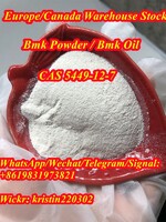 China factory supply low price bmk powder 5449-12-7 pmk powder oil to Canada