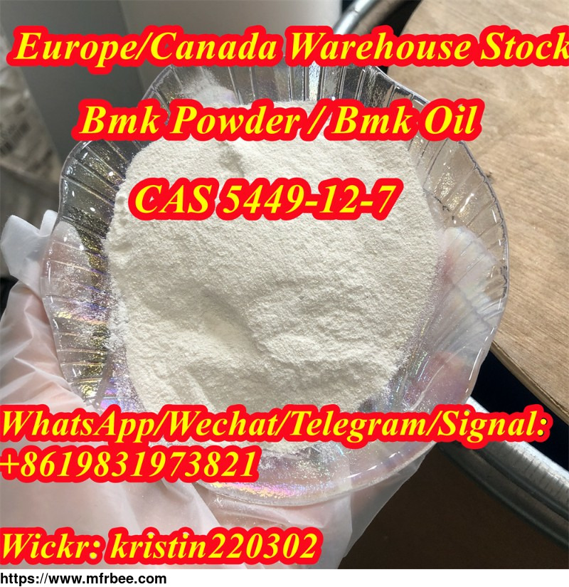 support_resend_service_bmk_powder_cas_5449_12_7_from_china_reliable_suppliers