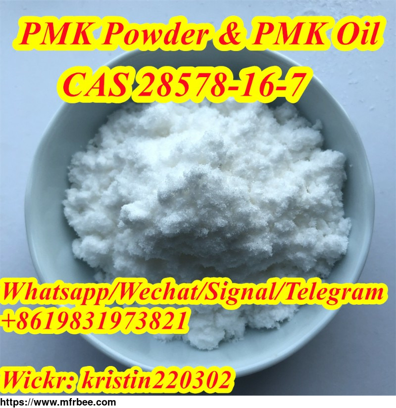 high_quality_pmk_powder_cas_28578_16_7_pmk_oil_with_fast_safe_shipment