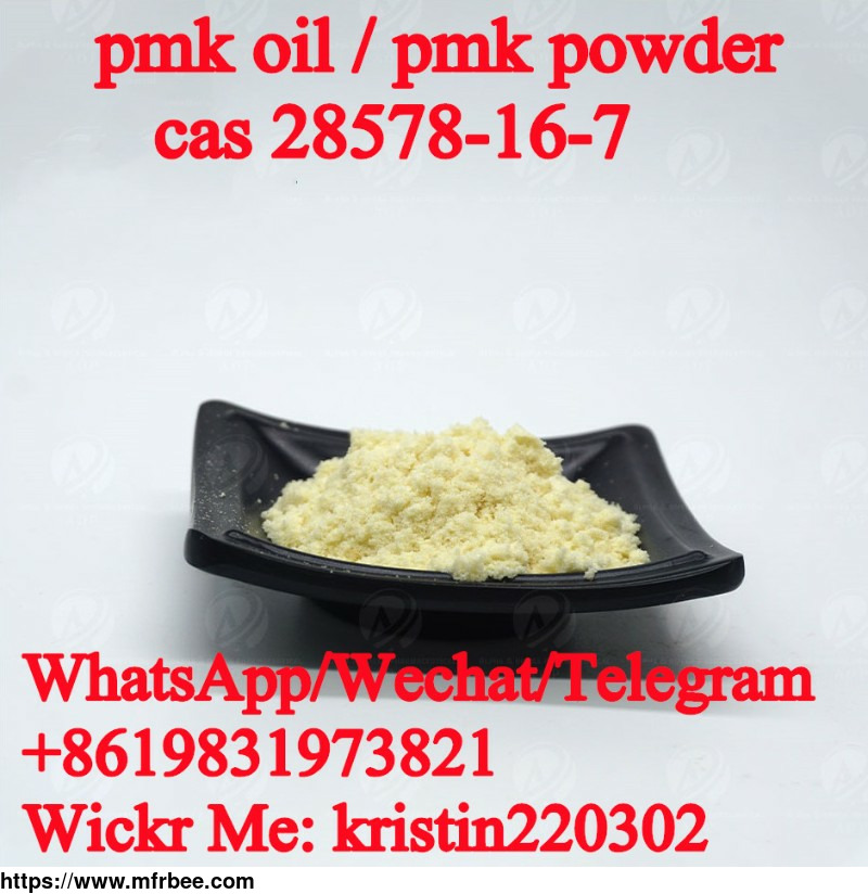 high_purity_pmk_glycidate_powder_pmk_ethyl_glycidate_oil_28578_16_7_in_stock