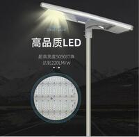 more images of ALL IN ONE SOLAR STREET LIGHT 200W
