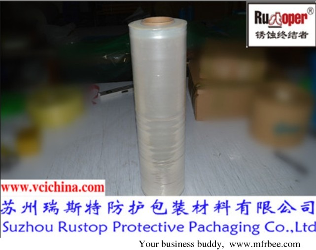 anti_corrosion_stretch_wrapping