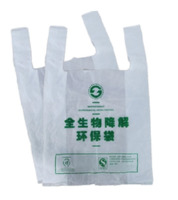 more images of Degradable Shopping Bag