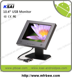 usb_mobile_lcd_monitor_ks10_4u