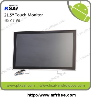best_touch_screen_monitor_ks21_5ct