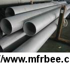 large_diameter_316_stainless_steel_pipe