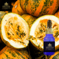 Pumpkin Seed Oil| Meena perfumery