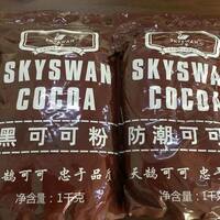 Skyswan 500gram Package Cocoa Powder