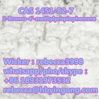 Fast shipping  2-Bromo-4'-methylpropiophenone CAS 1451-82-7/125541-22-2/79099-07-3/288573-56-8/2079878-75-2