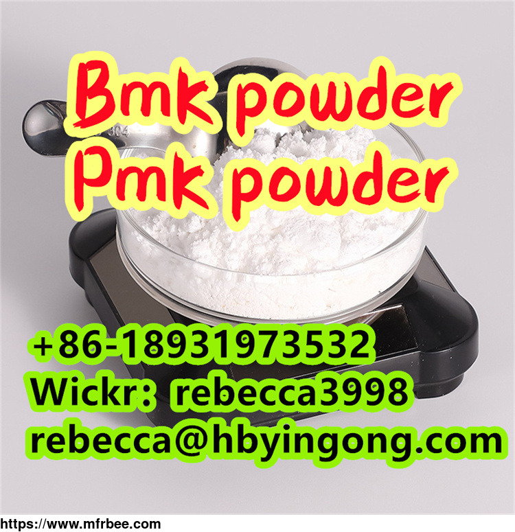cas_5449_12_7_bmk_powder_in_large_stock_high_purity