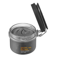 Dead Sea Mud Mask for cleaning pores ,oil control