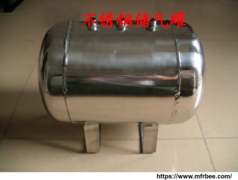 3gallons_stainless_steel_air_tank_high_evaluation_aluminum_air_tank
