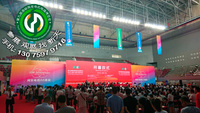 more images of China 9th Cross-Straits Electric Motor and Appliance Exposition