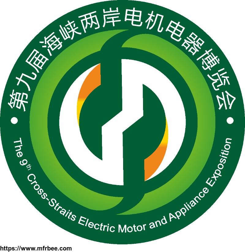 china_9th_cross_straits_electric_motor_water_pump_gensets_expo