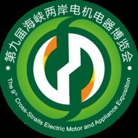 China 9th Cross-Straits Electric Motor Water Pump Gensets Expo