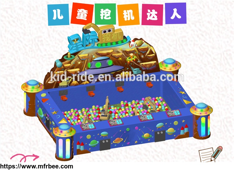 chinese_supplier_amusement_machine_mini_kids_excavator_playground_games_children_digger_toy