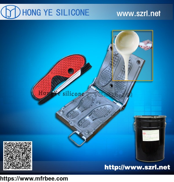 manual_silicone_rubber_for_shoe_mold_making