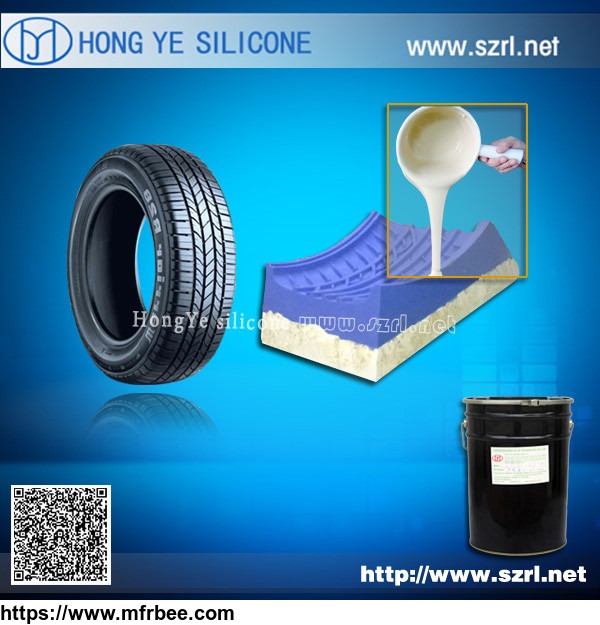 silicone_rubber_for_tire_mold_making