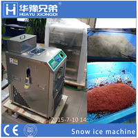 more images of HY-100 freestanding snow ice machine