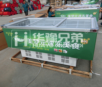 supermarket freezer china No.1 brand supermarket freezer supplier