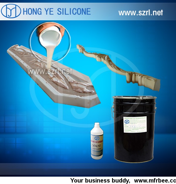 liquid_molding_silicone_rubber_rtv_silicone_rubber