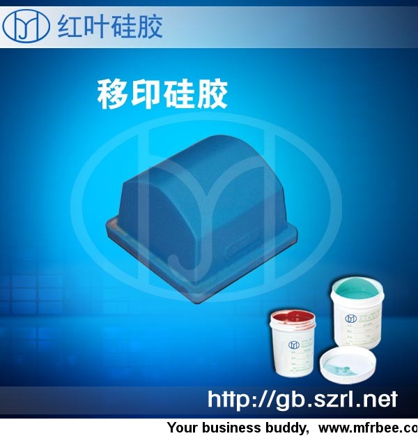 liquid_pad_printing_silicone_rubber
