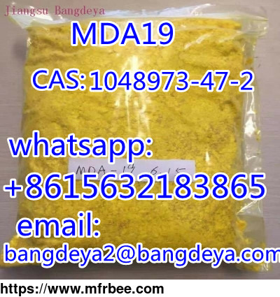 selling_high_quality_mda19_cas1048973_47_2