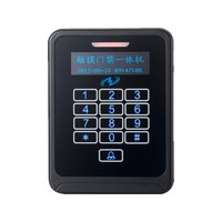 Multifunctional Touch Waterproof Access Control Card Reader SS-M08TK