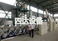 Cassava flour processing machinery