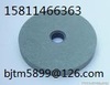 more images of Sell Green silicon carbide abrasive wheel