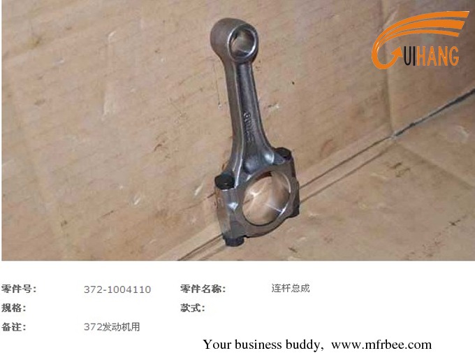 selling_chery_connecting_rod_372_1004110