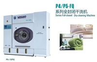 more images of portable dry cleaning machine P5-FQ series